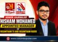 Experienced Broadcaster Hisham Mohamed Joins Vasantham as Manager
