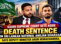 Saudi Supreme Court Sets Aside Death Sentence on Sri Lankan National Anojan Sivarasa, Says Deputy Minister Arun Hemachandra