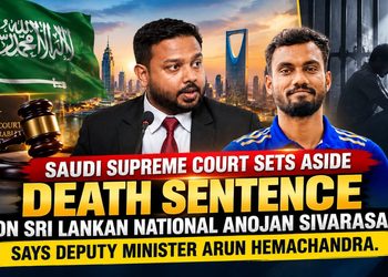 Saudi Supreme Court Sets Aside Death Sentence on Sri Lankan National Anojan Sivarasa, Says Deputy Minister Arun Hemachandra