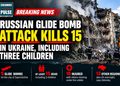 Russian Glide Bomb Attack Kills 15 in Ukraine, Including Three Children